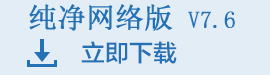 下载